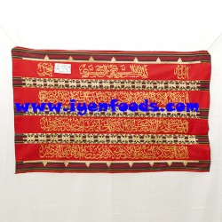 AB230 HIASAN DINDING AYAT KOMBINASI TAPIS MOTIF KUPU KUPU